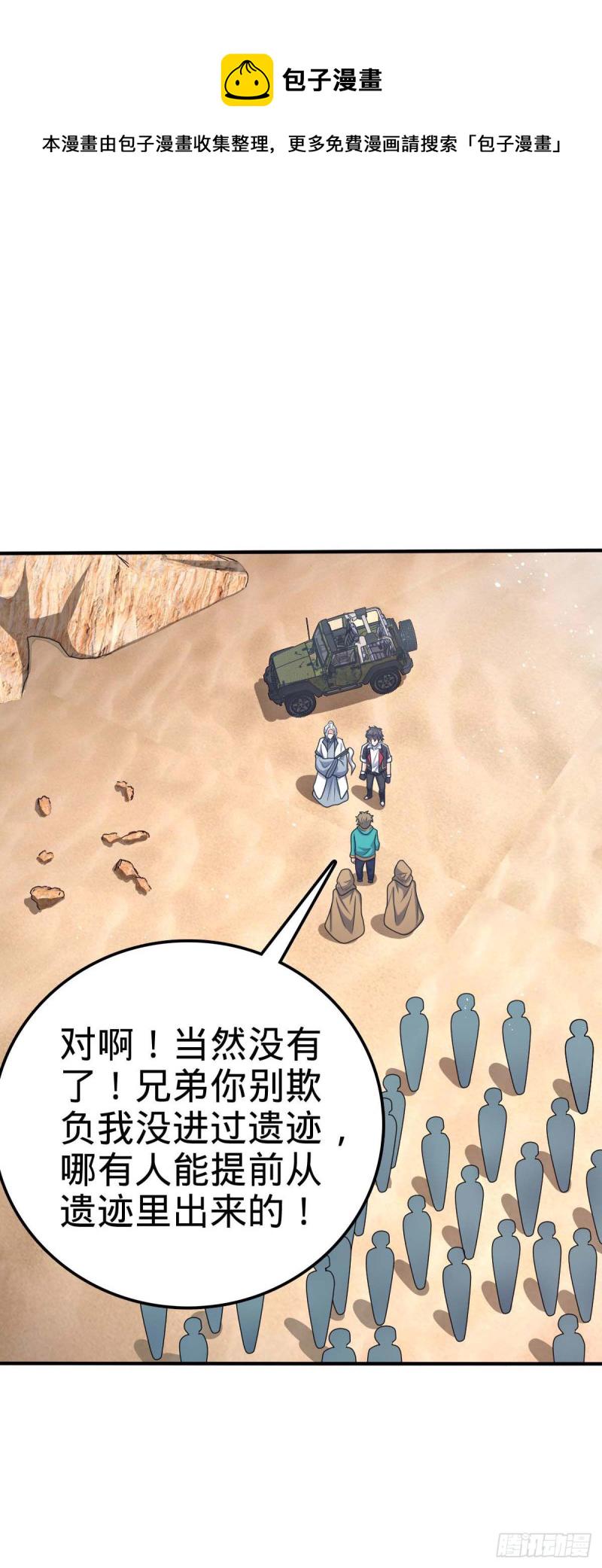 313 我们谁都不能死2