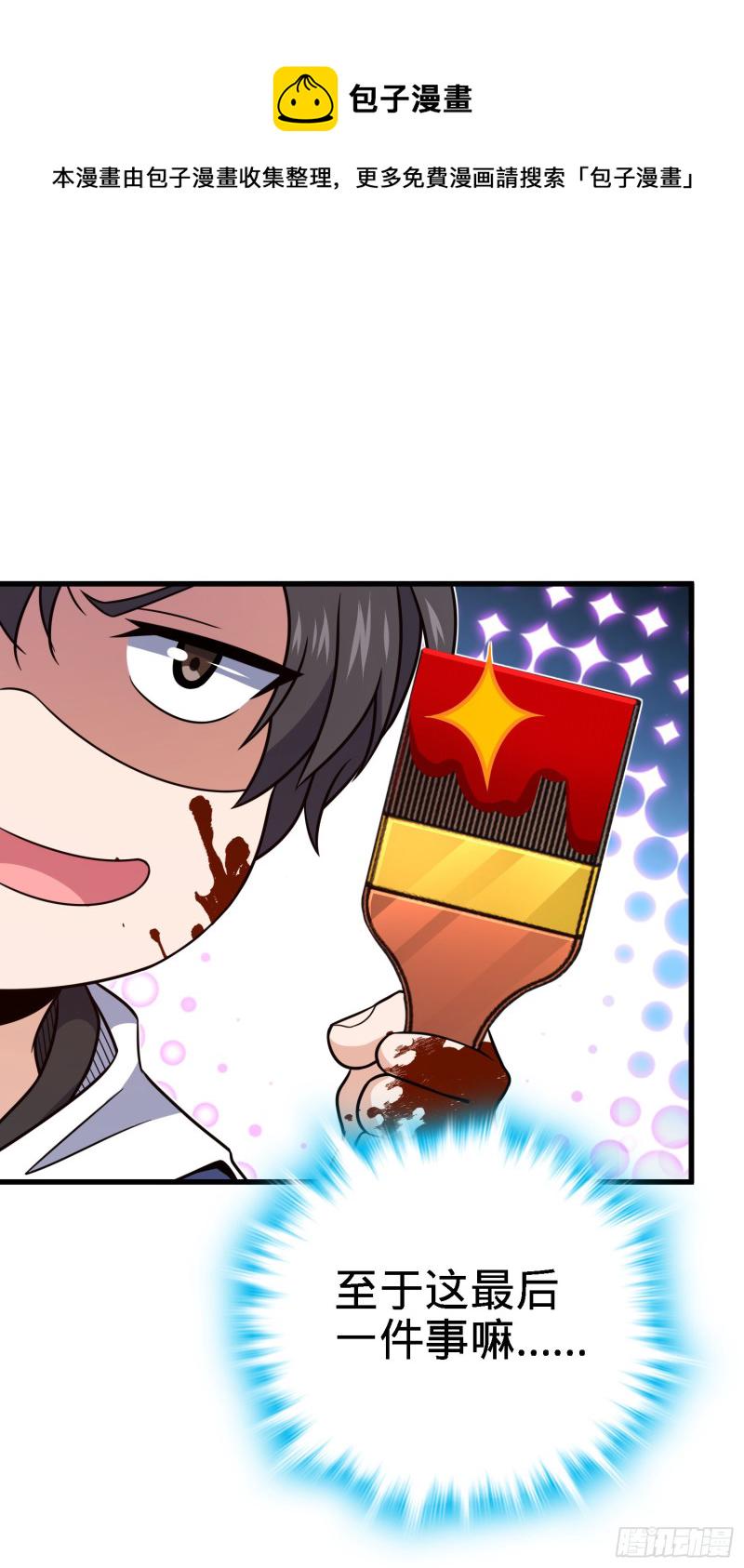 227 谁这麽有种！39