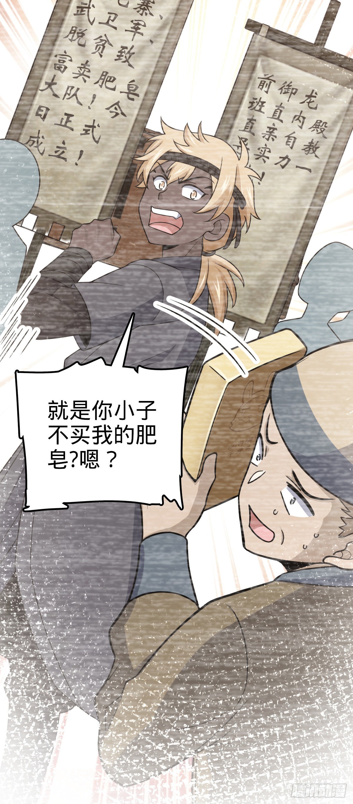 549 统一思想51