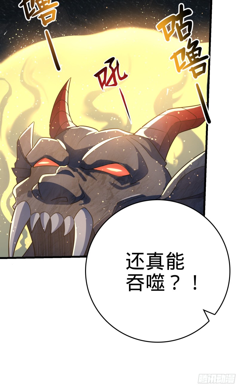159 吞噬石像鬼27