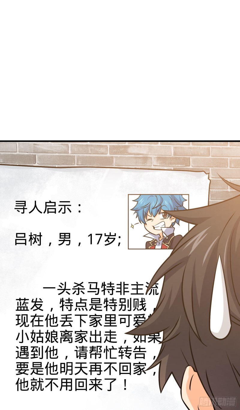 132 具现安东尼5