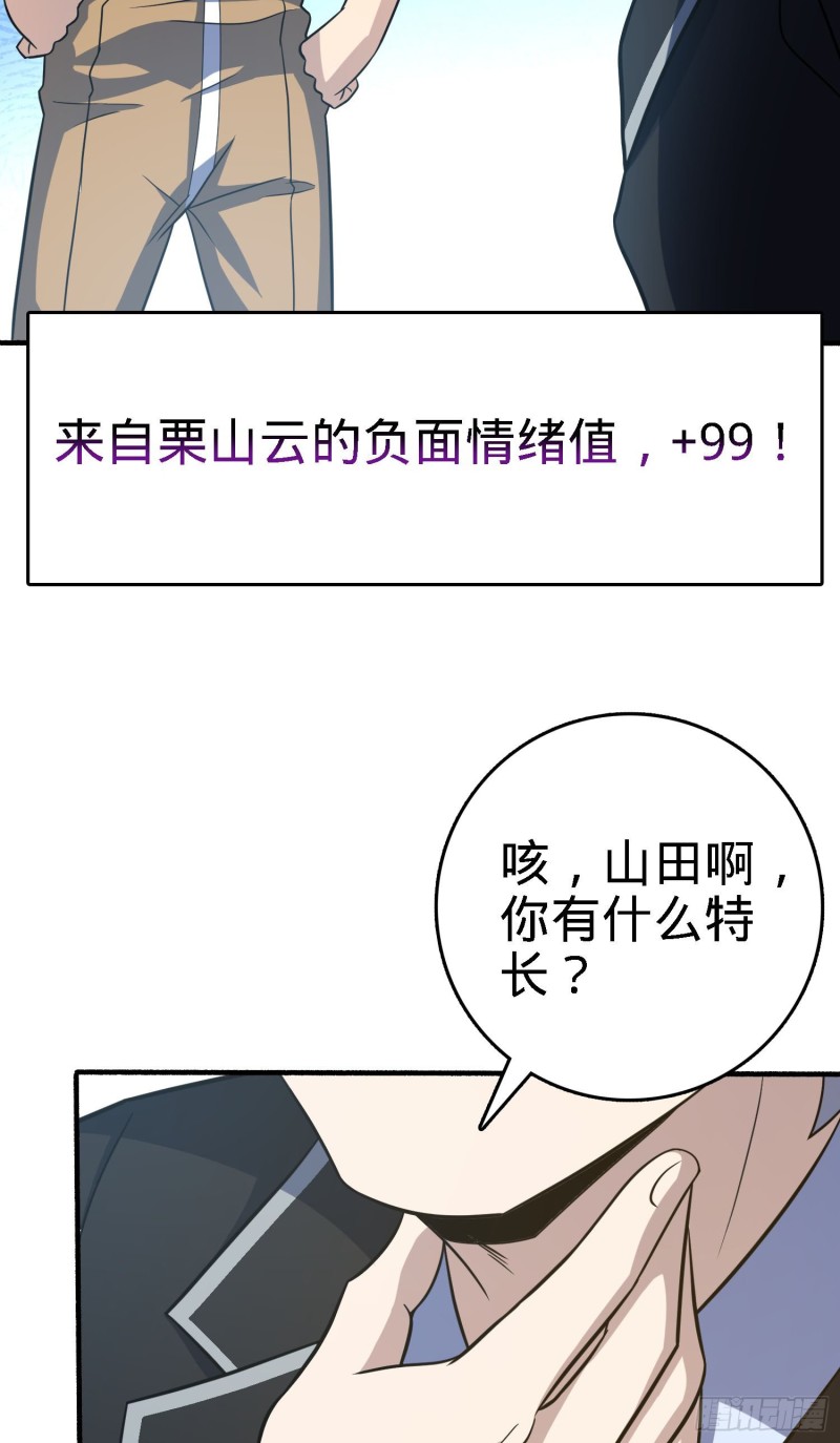 237 出发新基地38