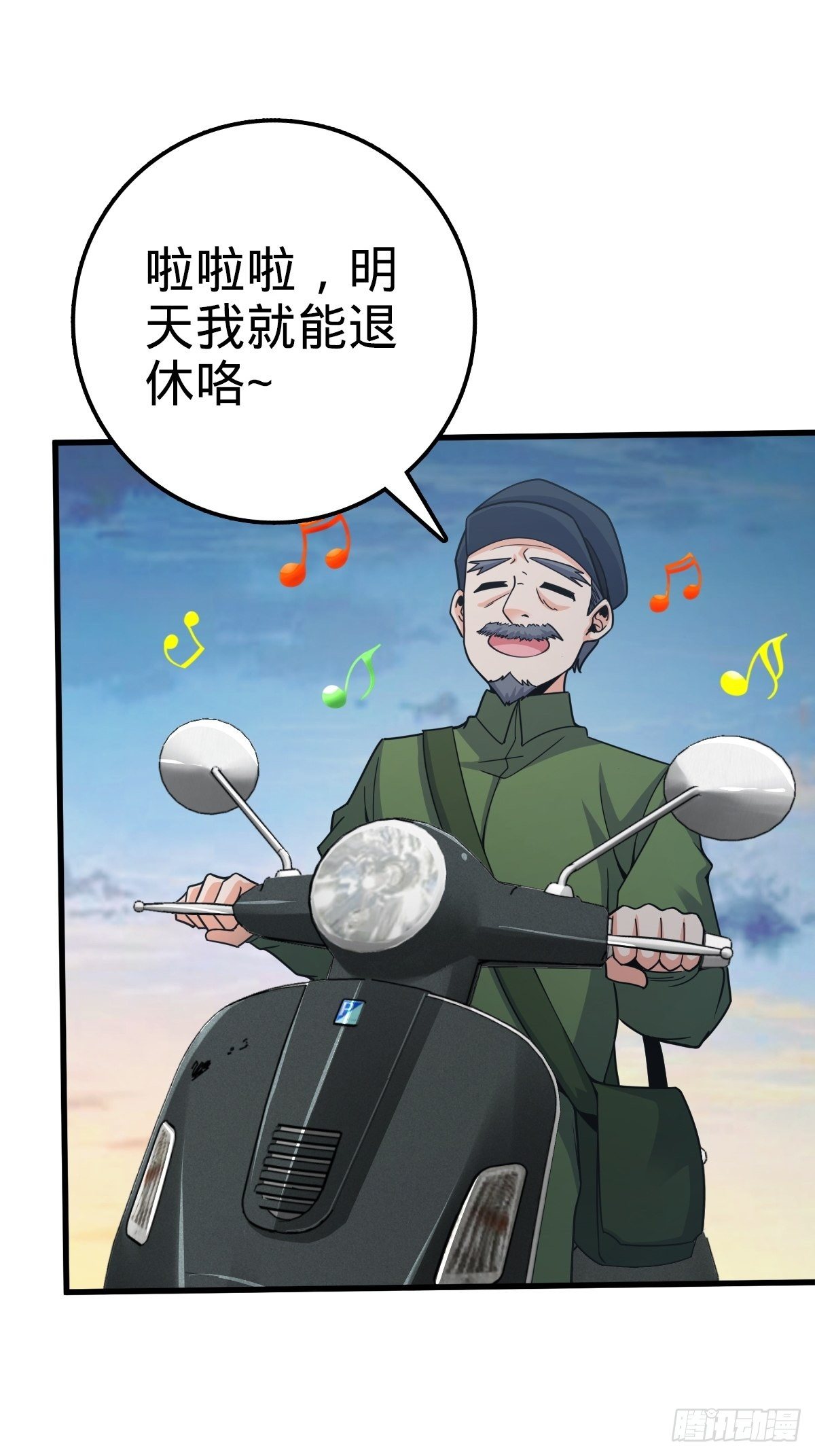 392 蠍潮51
