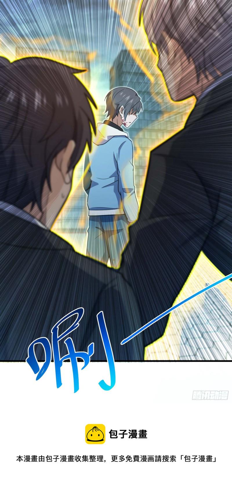 227 谁这麽有种！27