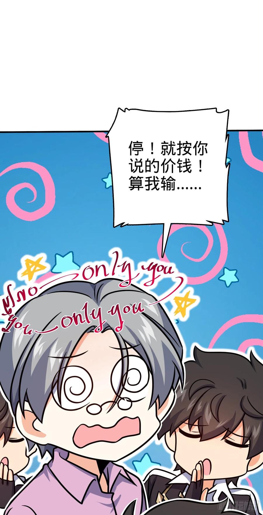 292 出发罗布泊40