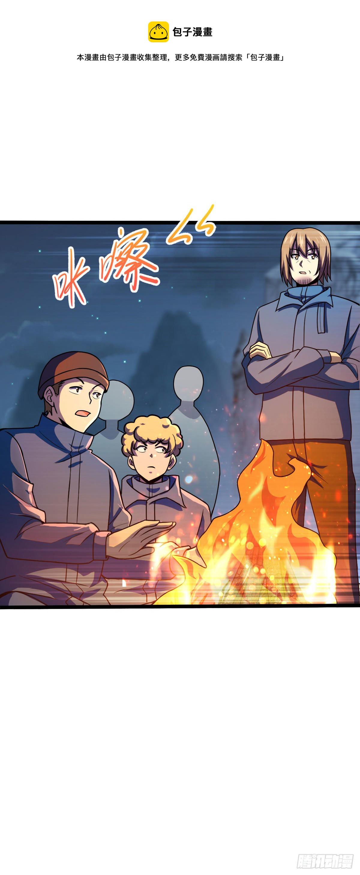 401 毁气氛大魔王15