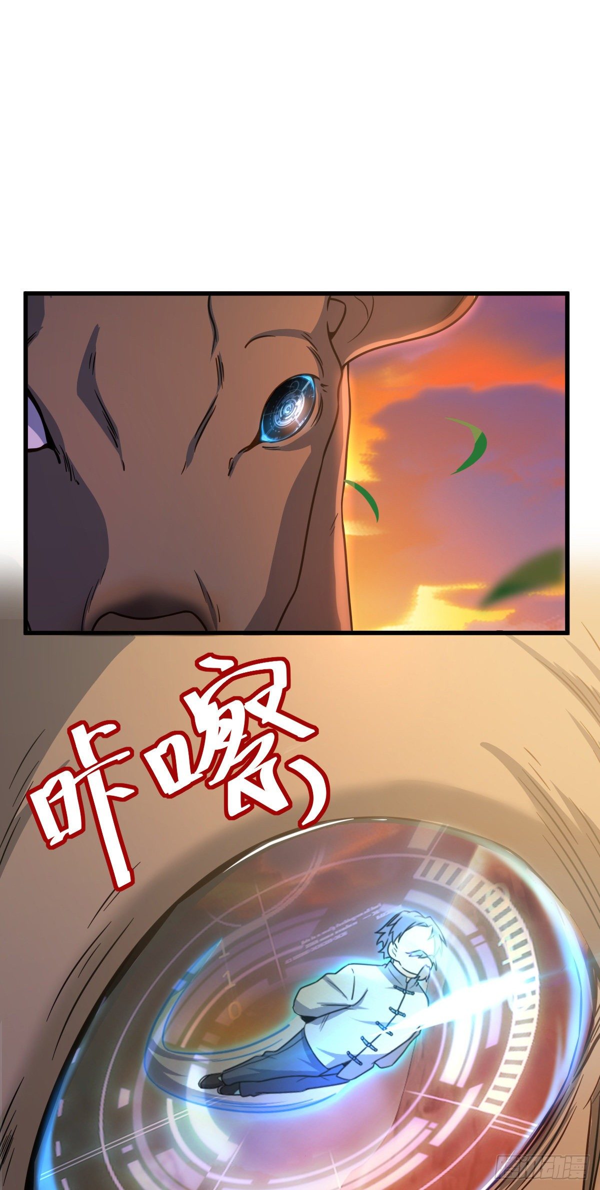 436 具现世界的风夜明45