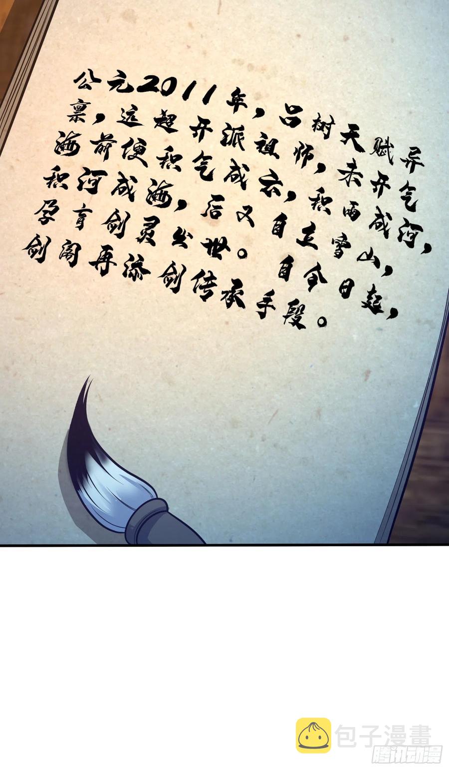 293 温室花朵吕小树14
