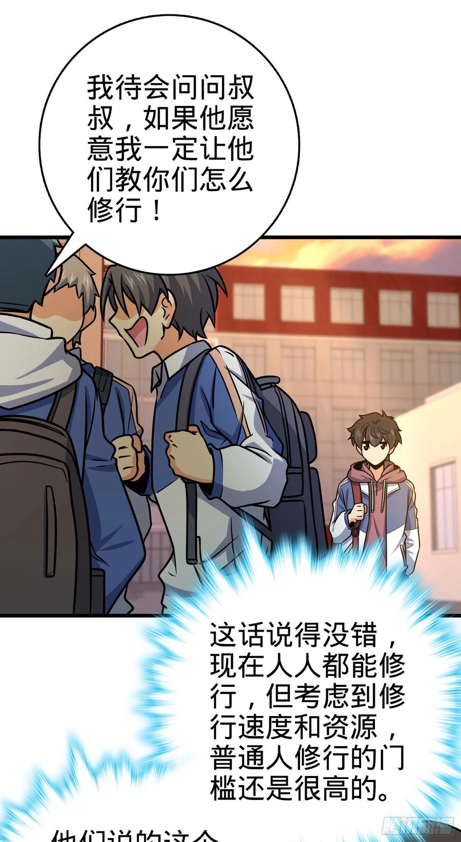 281 再探宝珠7