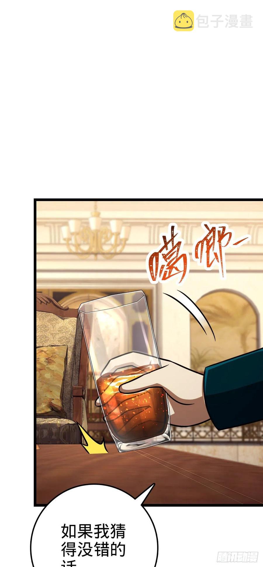 327 你们不配32