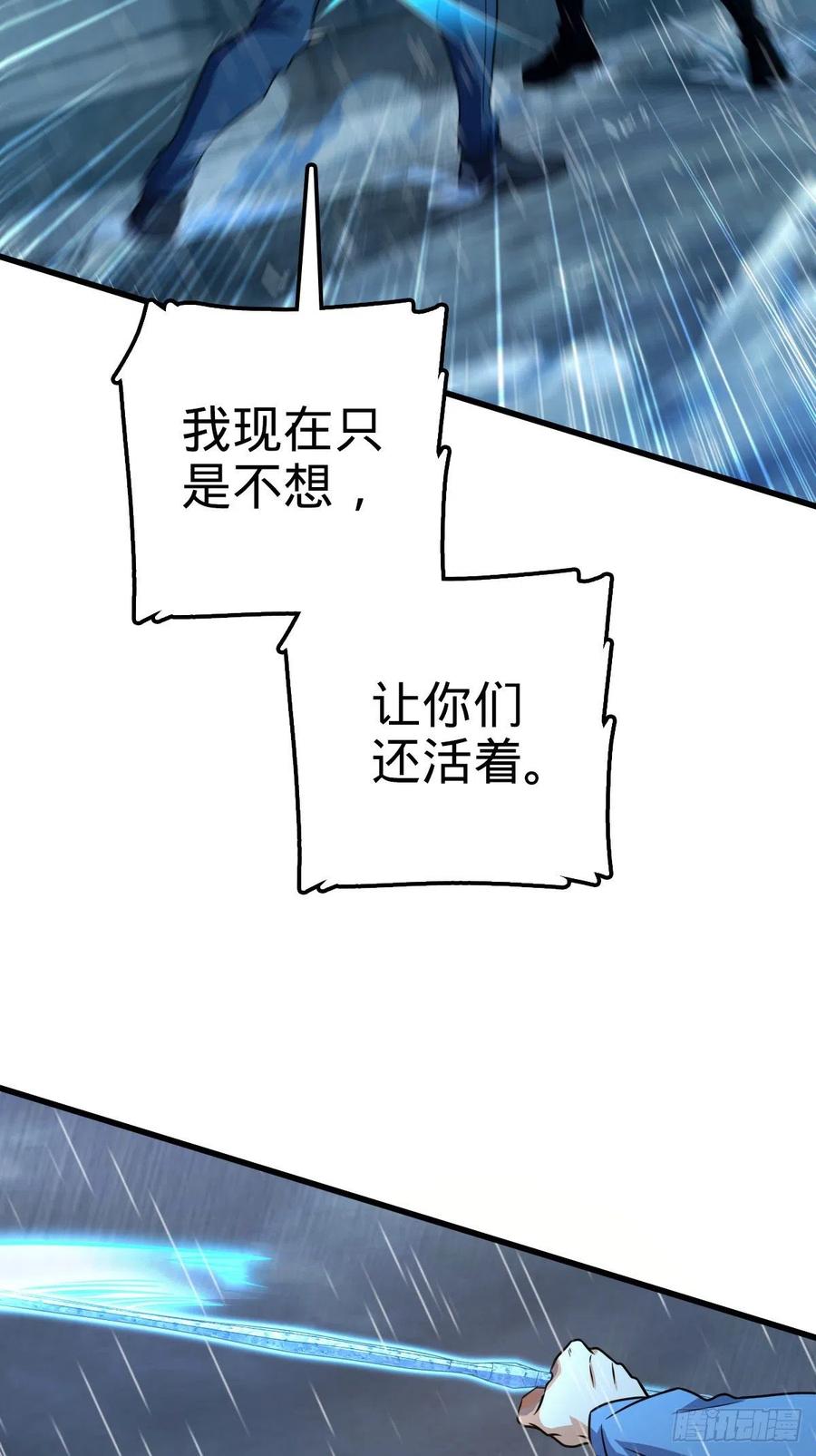 351 来世太久，只争朝夕！34