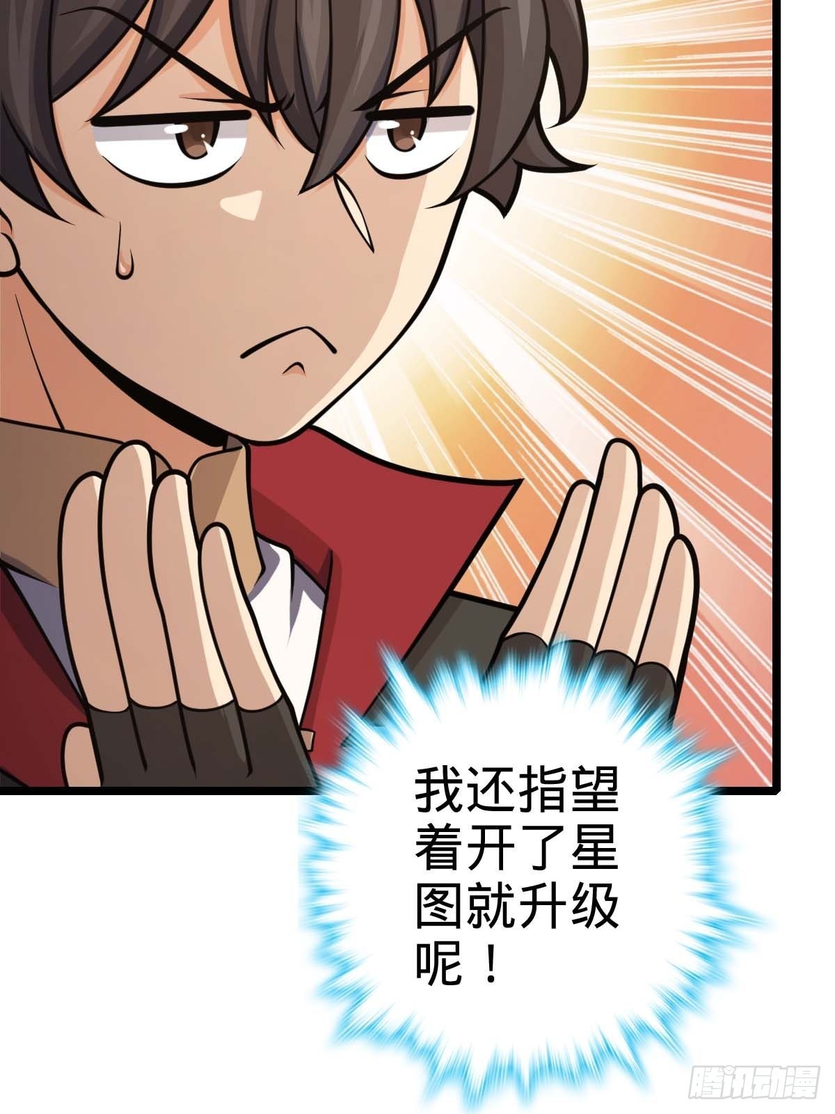 553 兵临城下41