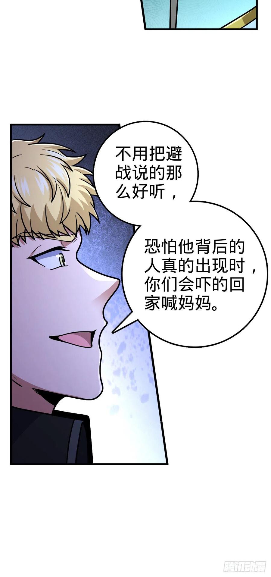 323 第七颗星辰，点亮！11
