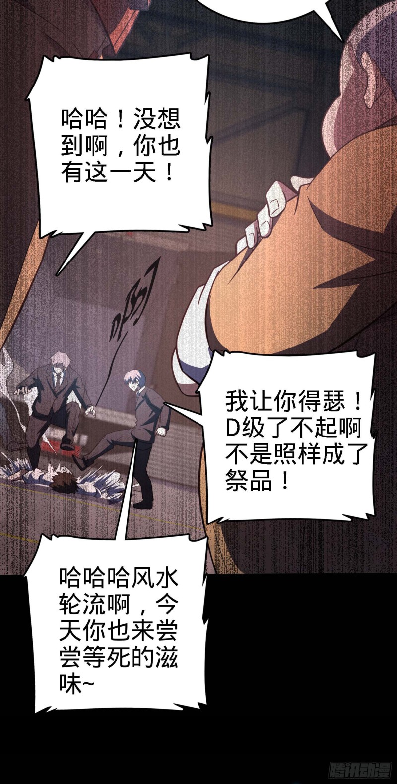 236 神集的阶级观念49
