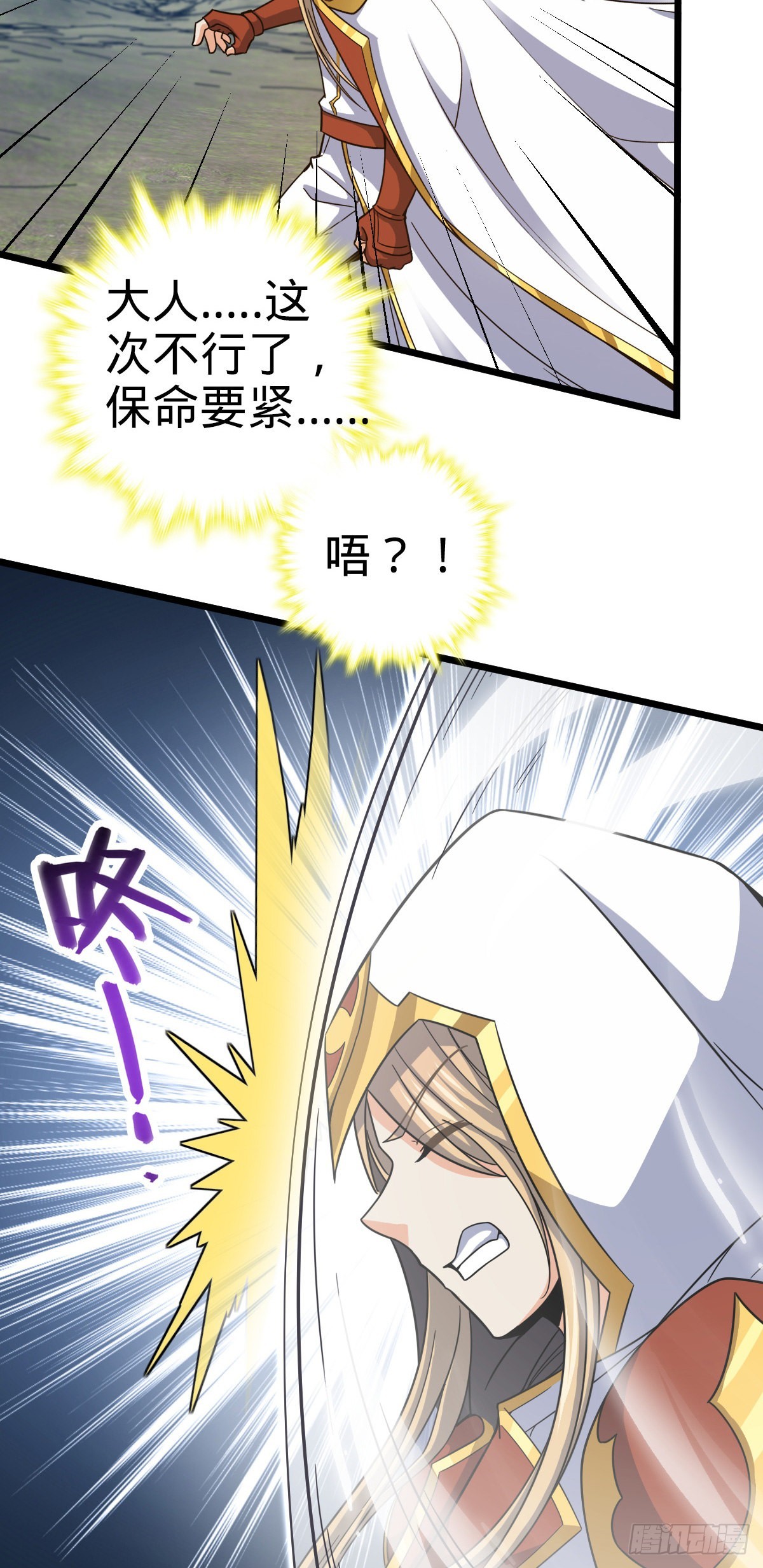 484 拘了个A级15