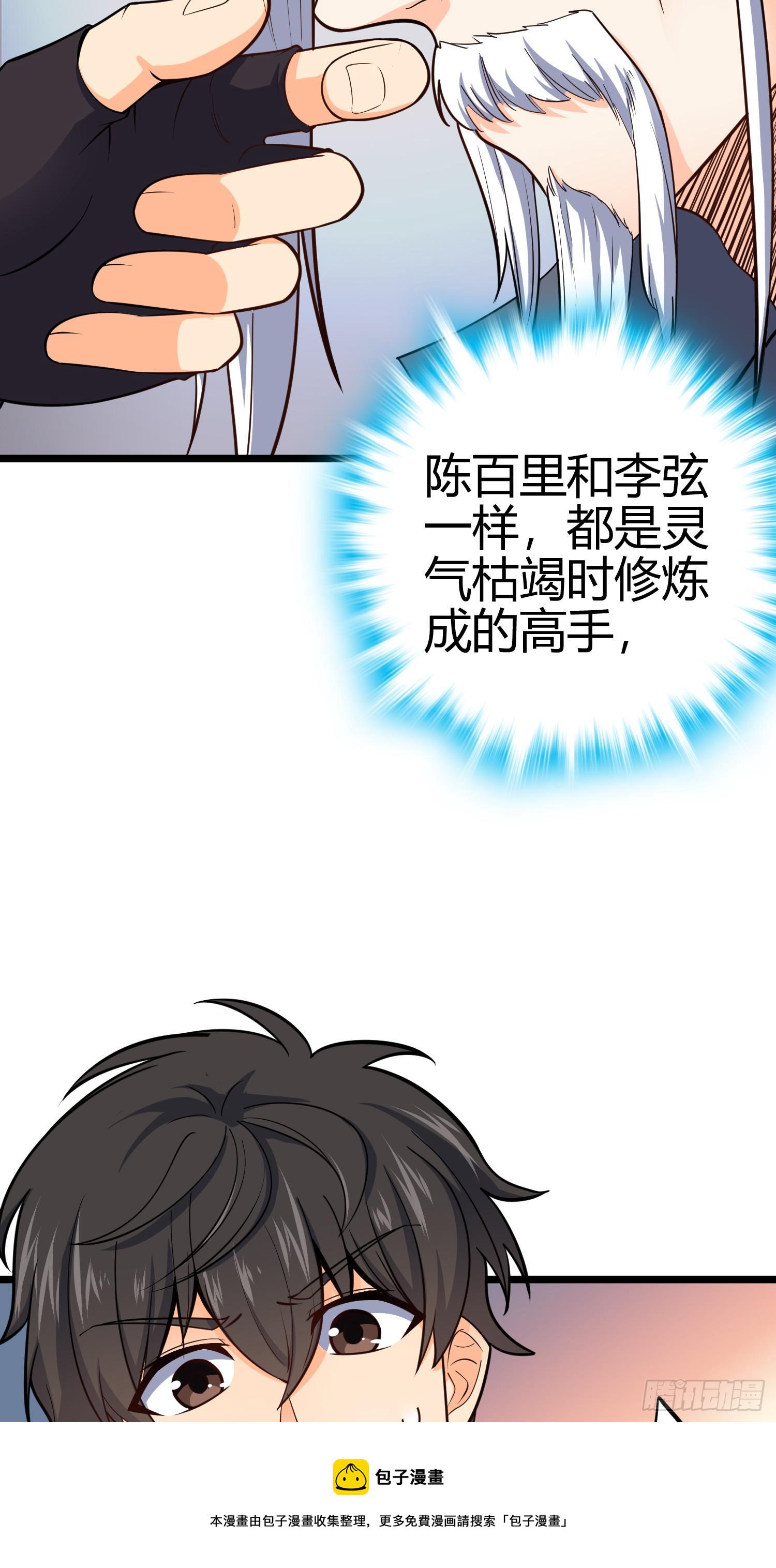 92 会合小凶许7