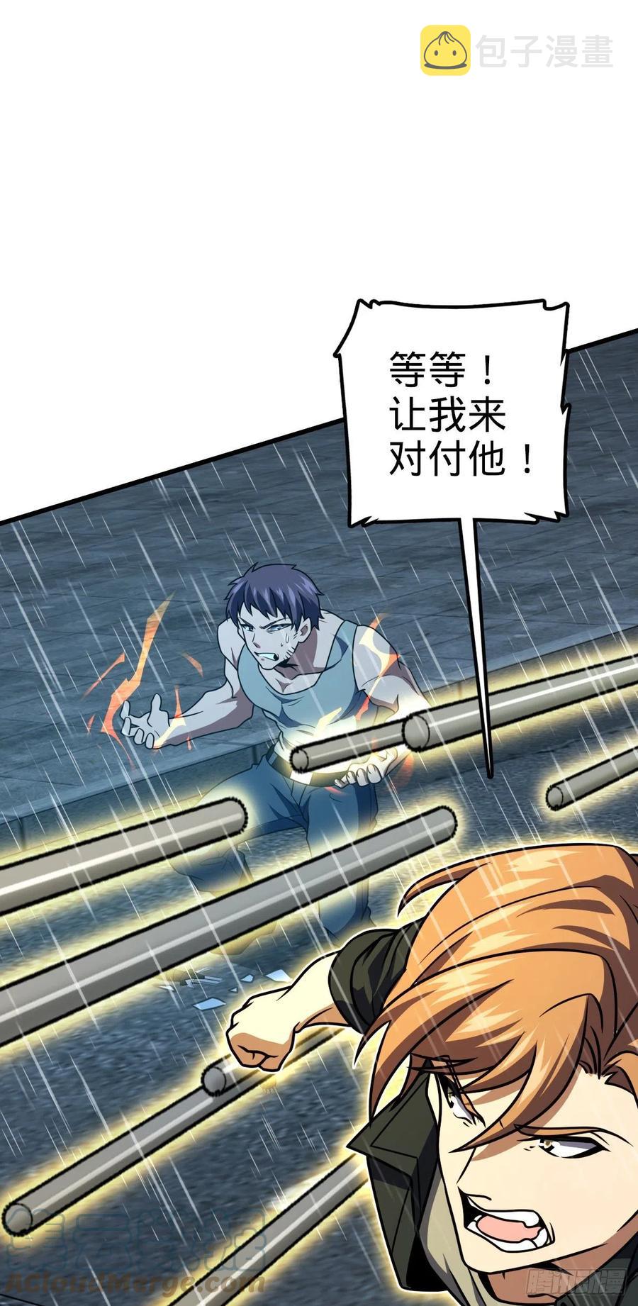 351 来世太久，只争朝夕！39