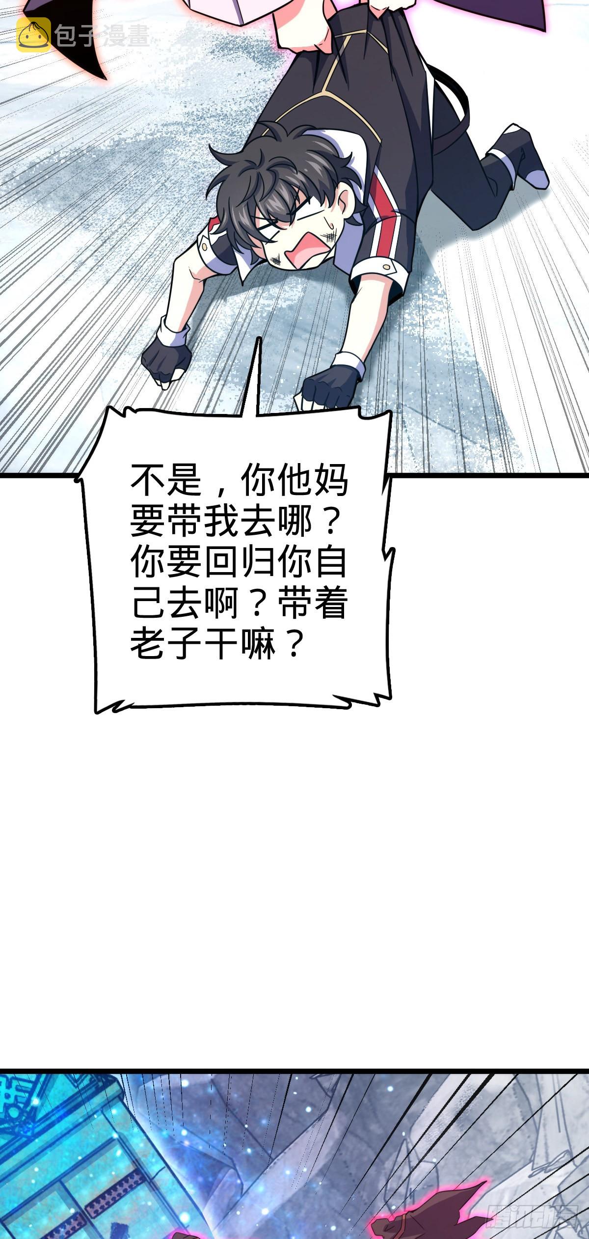 492 星辰之门21