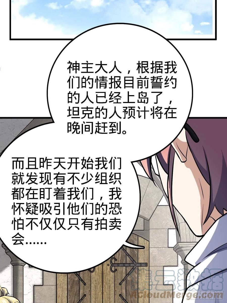 364 跟我走吧12