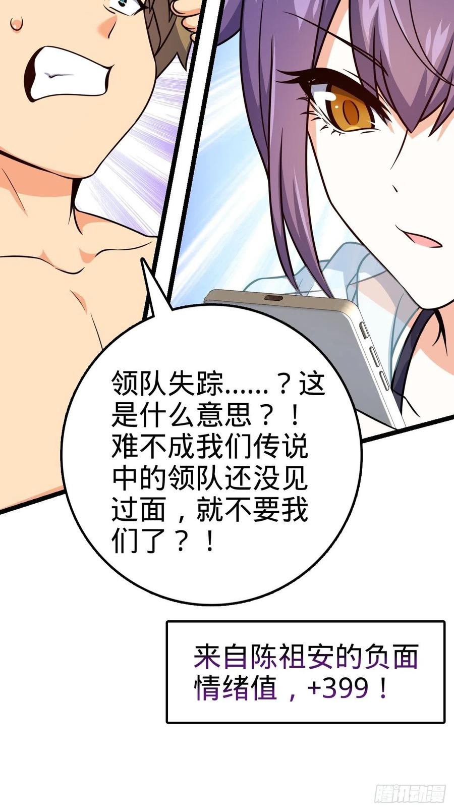 365 私奔57