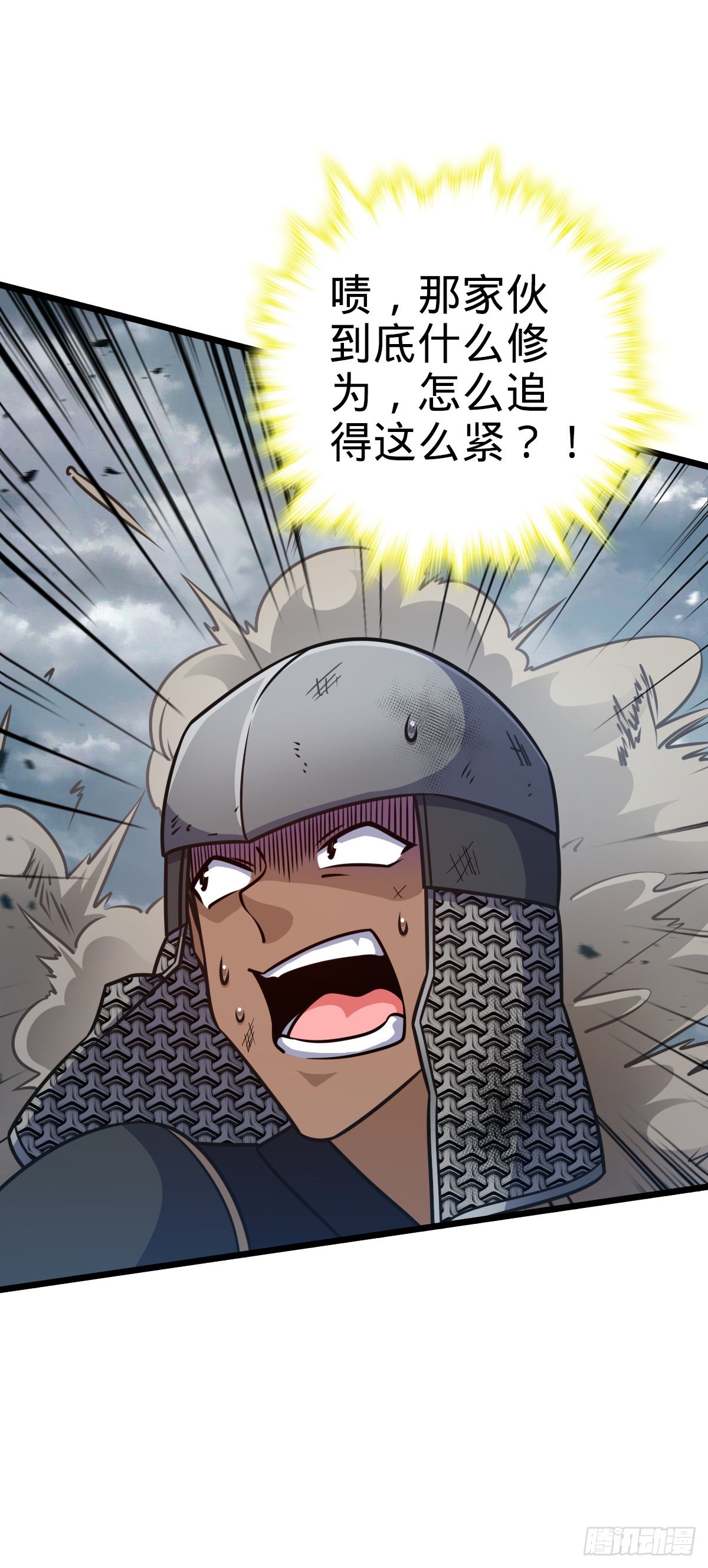 567 地狱使者3