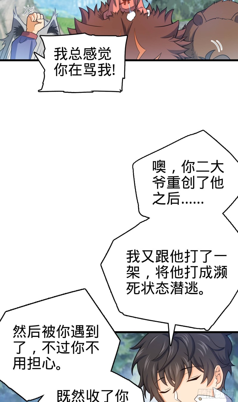 95 人类的梦想35