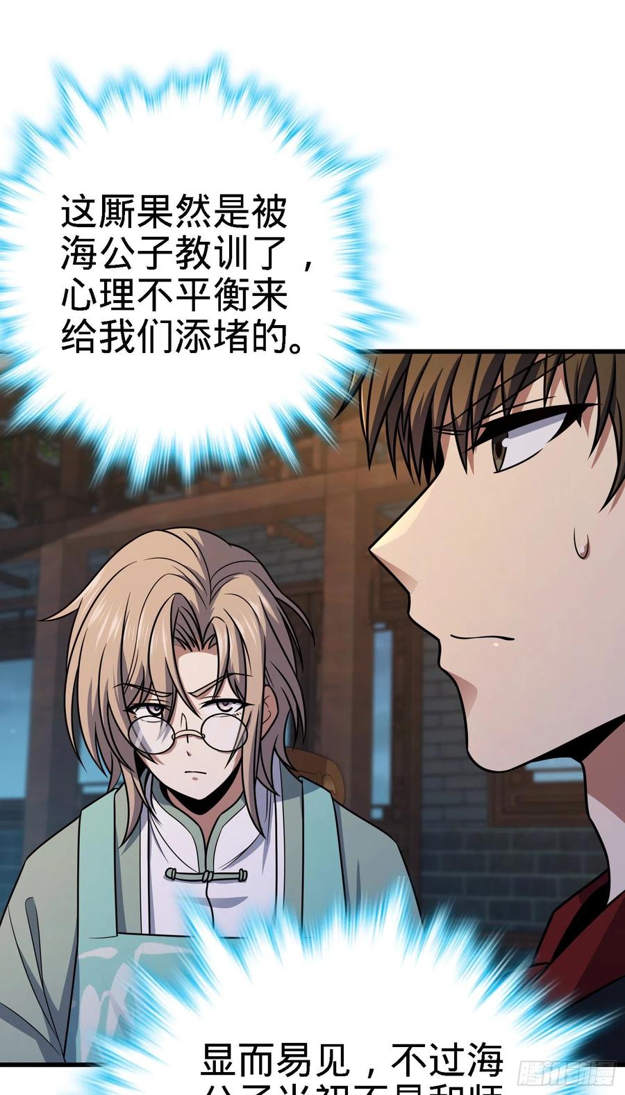287 春节26