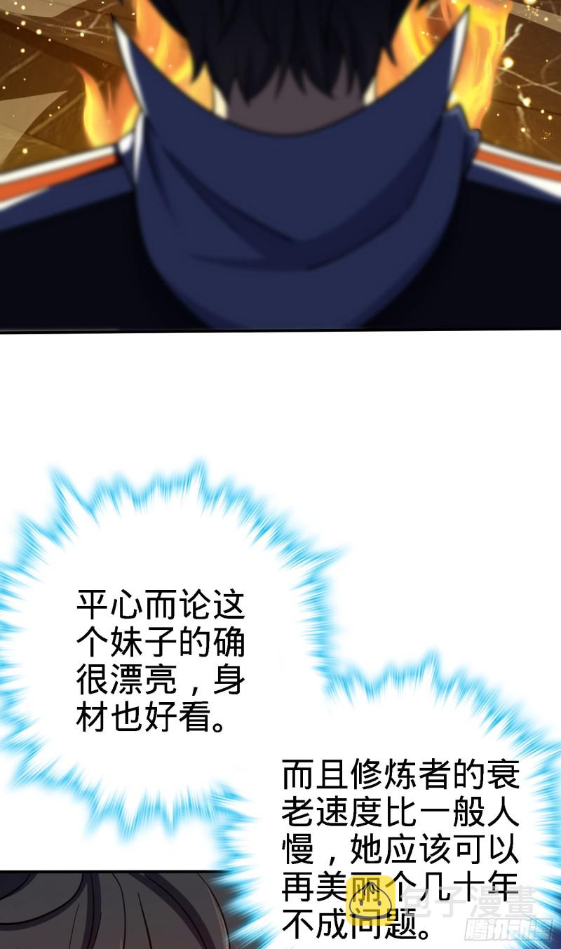 162 卡洛儿的报答40