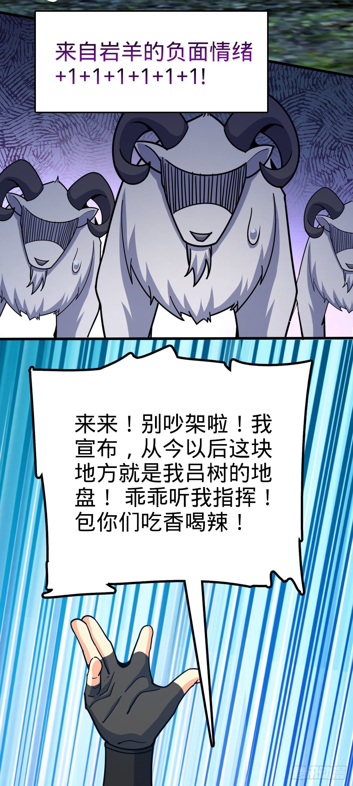540 发现溶洞46