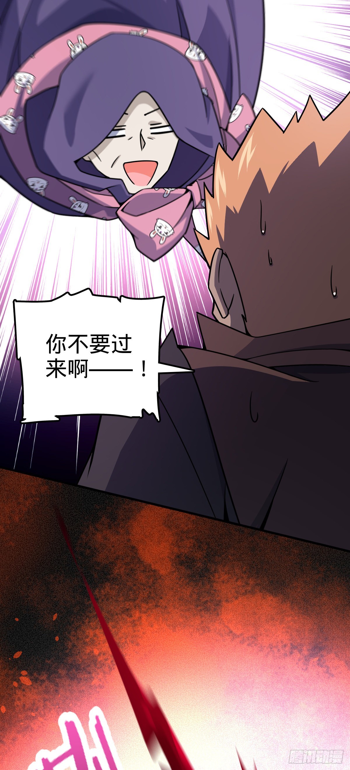 524 黑炭历险记33