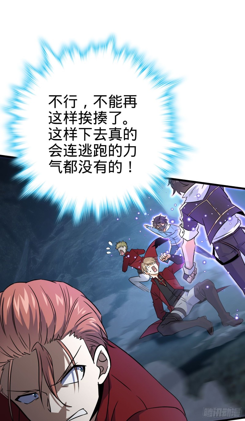 178 五倍的快乐（誓约团灭）10