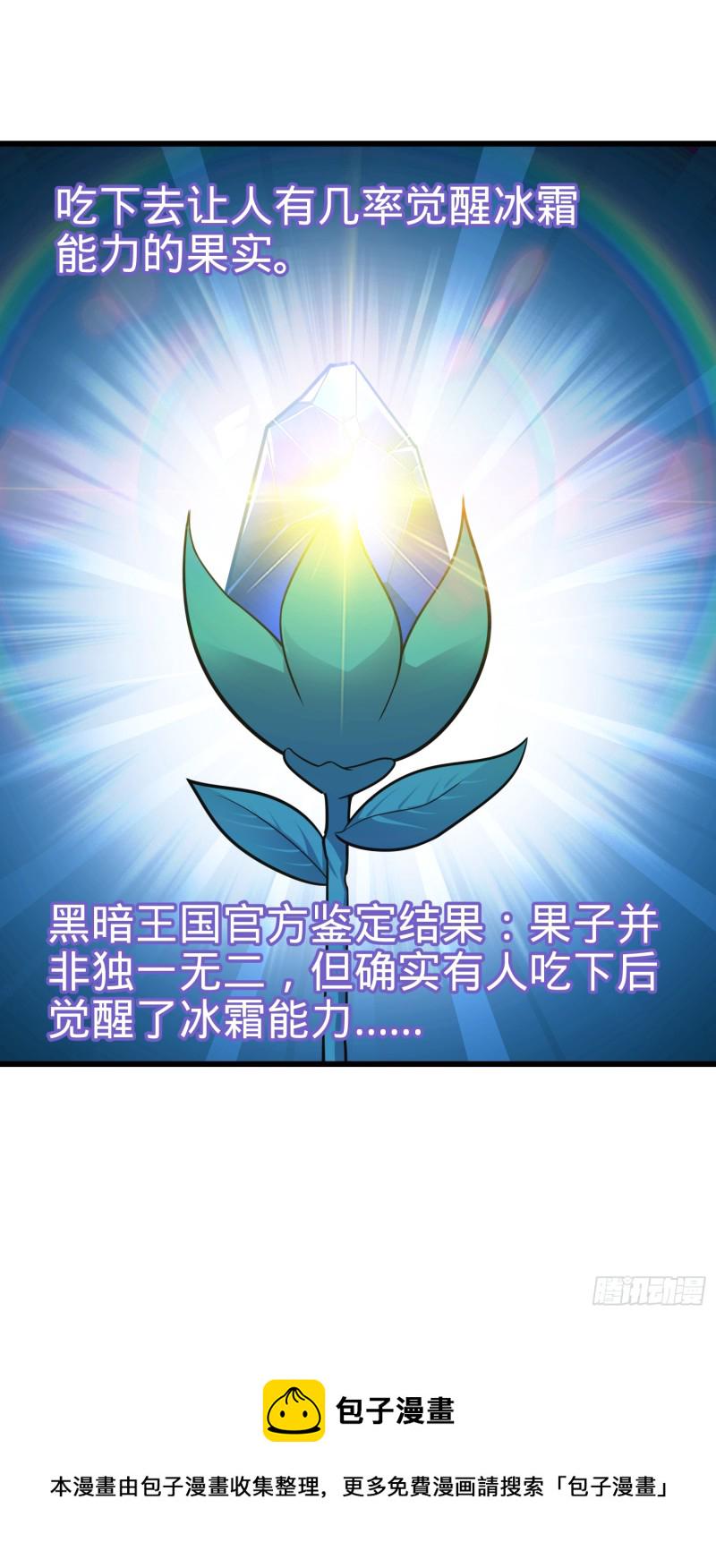 98 神集10