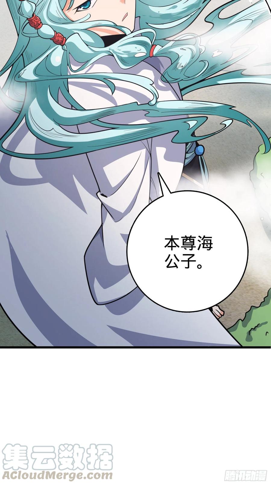 286 捡绿豆选手61