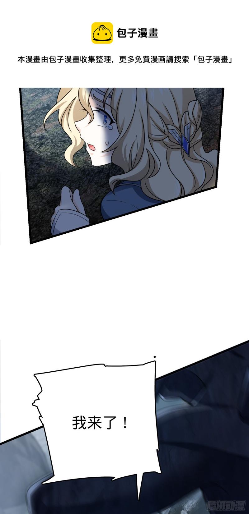 160 卡洛儿54