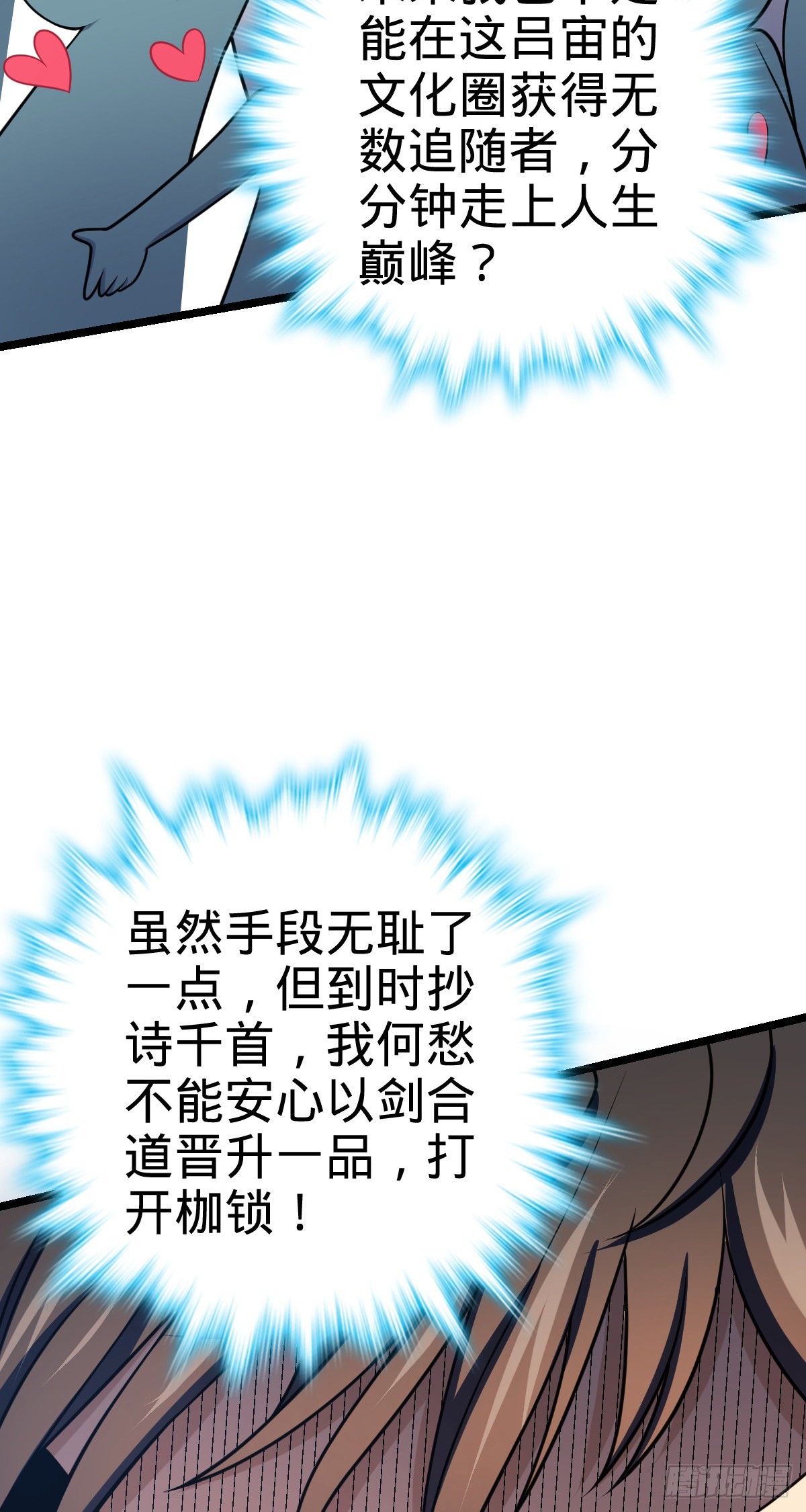 504 诗仙47