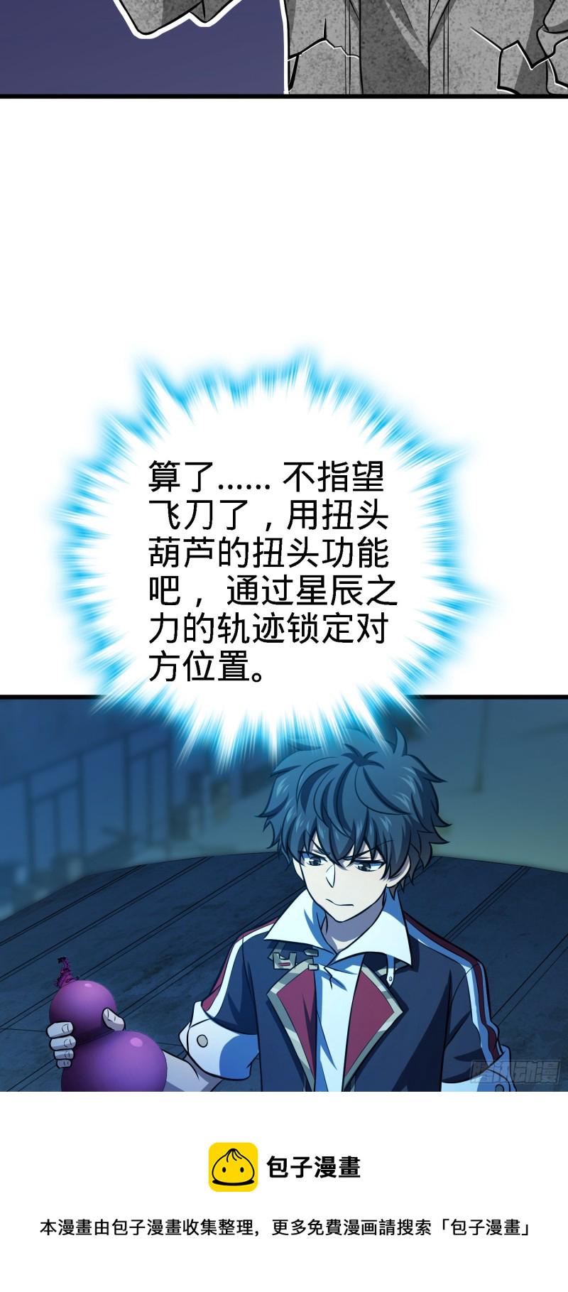 136 请宝贝转身36