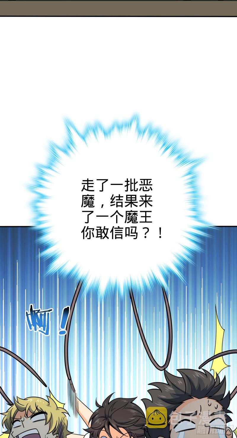 170 996挖坑制度40