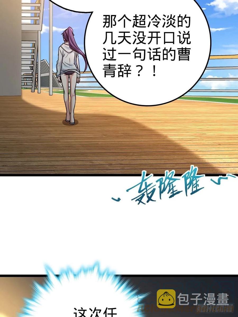 365 私奔61