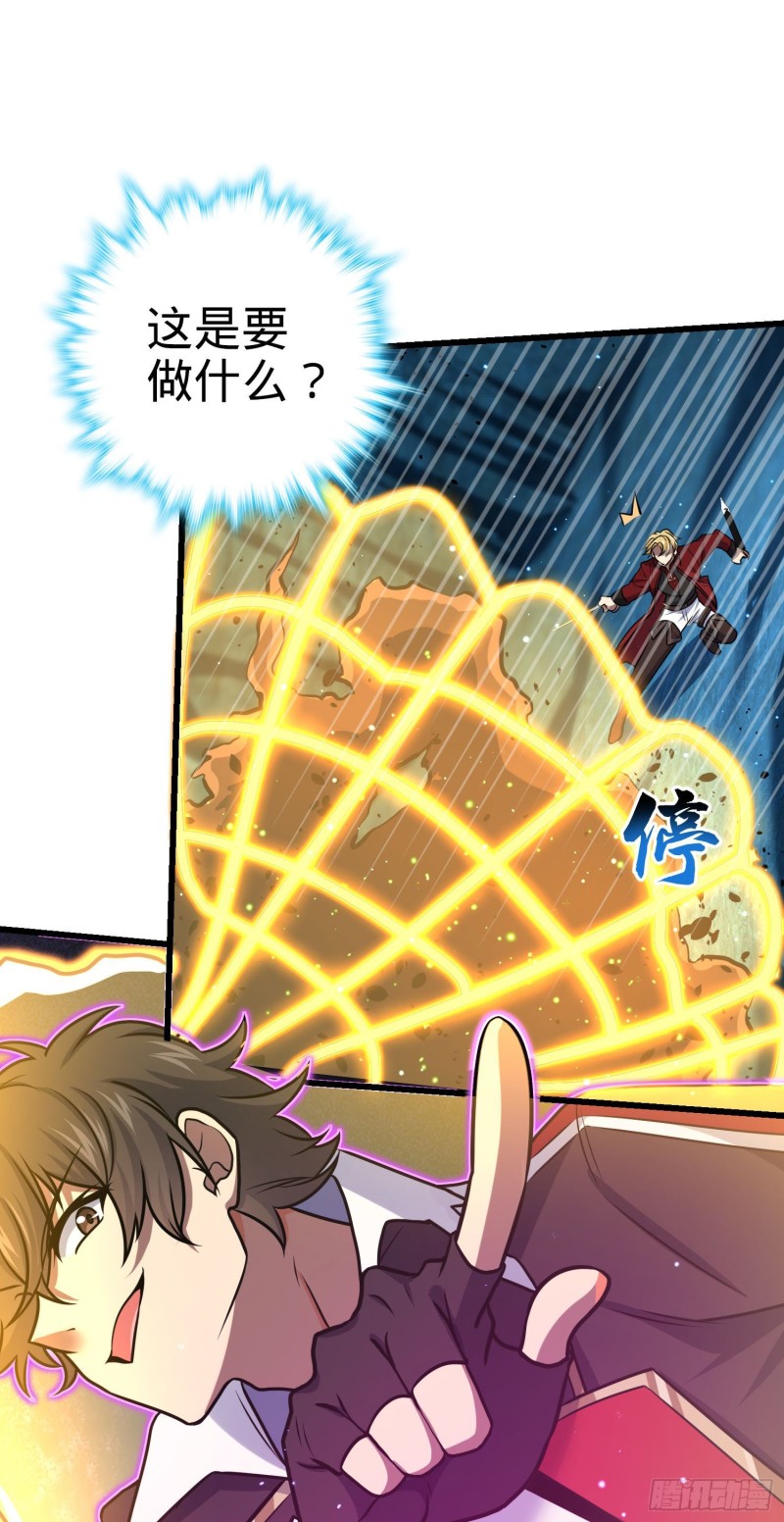 194 打包虫潮58