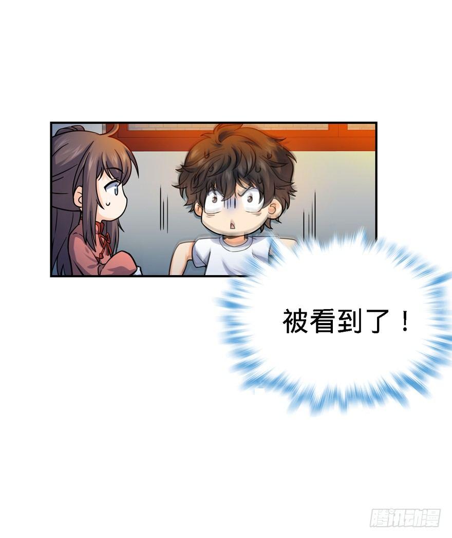 17 聂某人前来造访！28