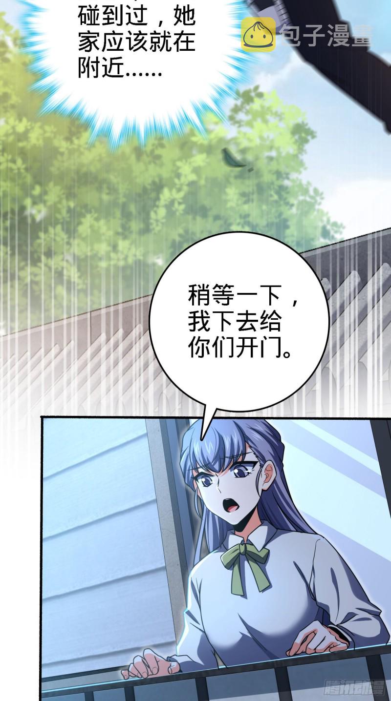 231 千叶觉醒14