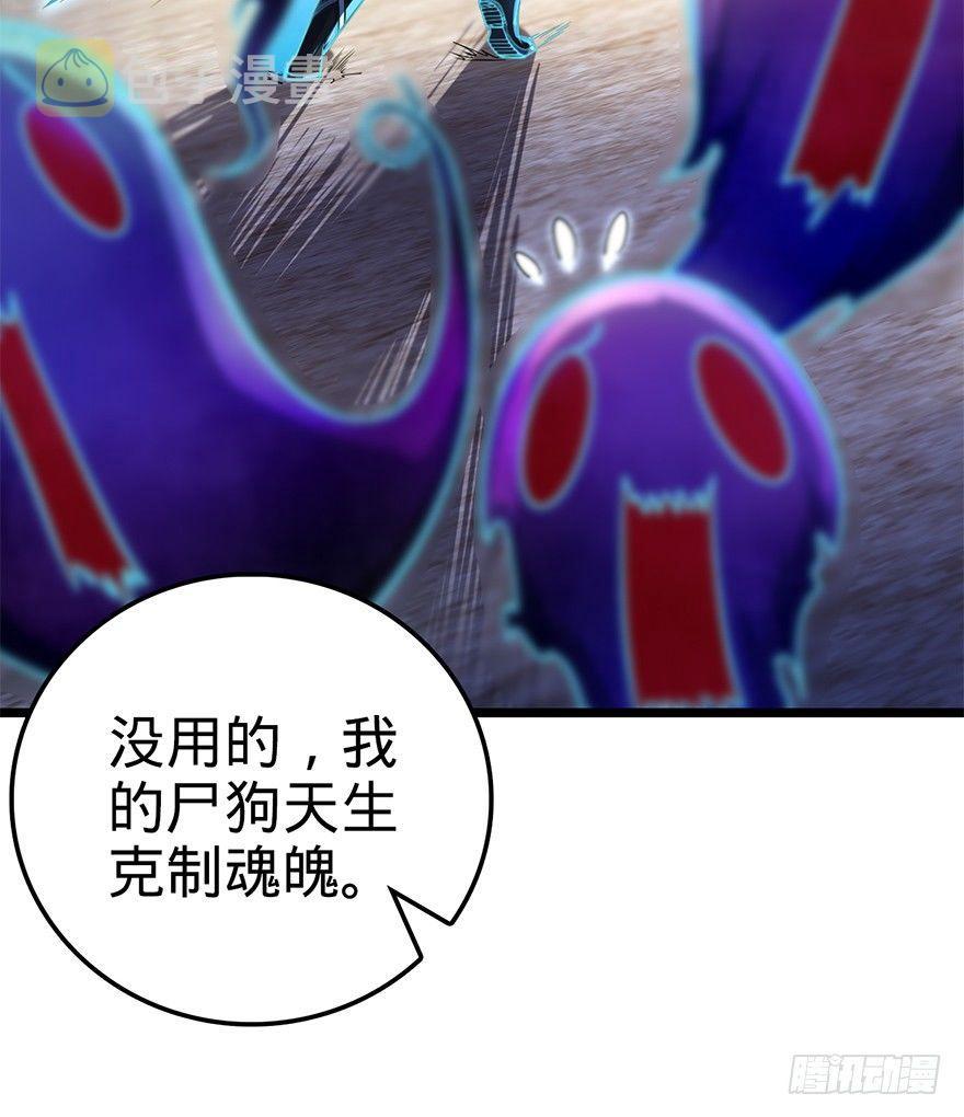 47 意外收获34