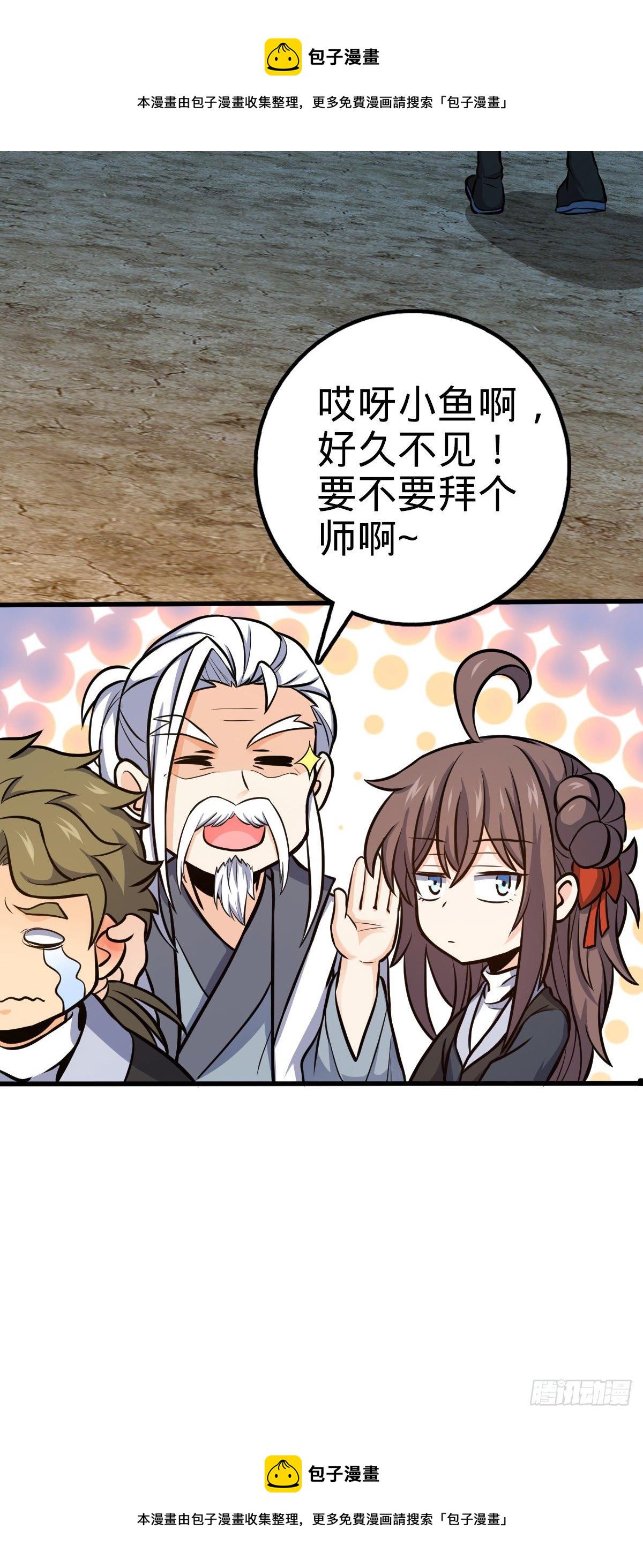 471 来自A级的追杀8