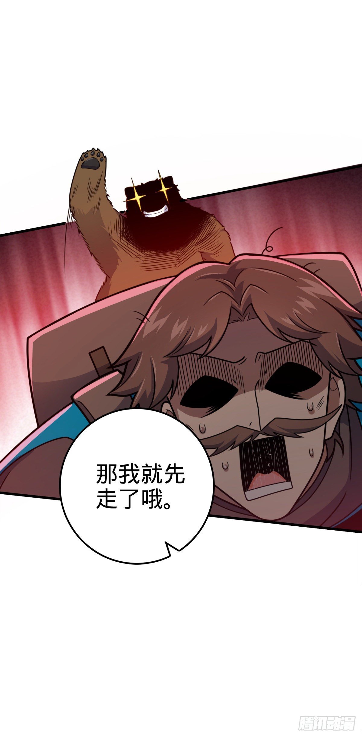 402 罗南之谜14