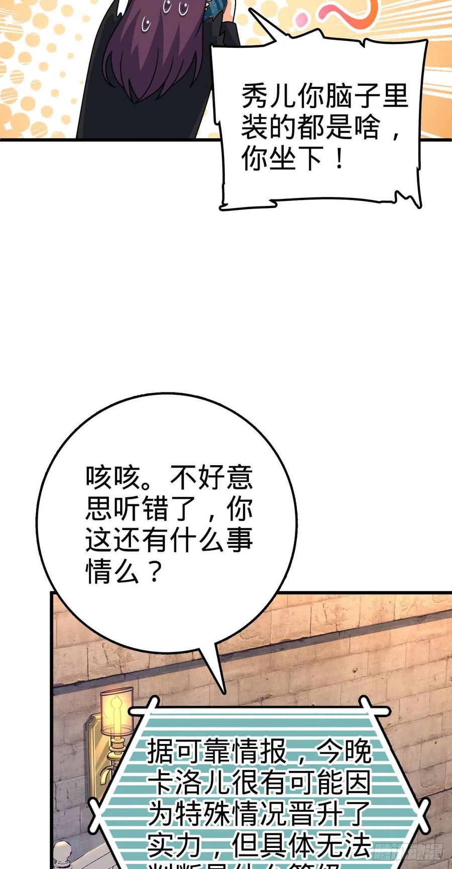 362 午夜血案34
