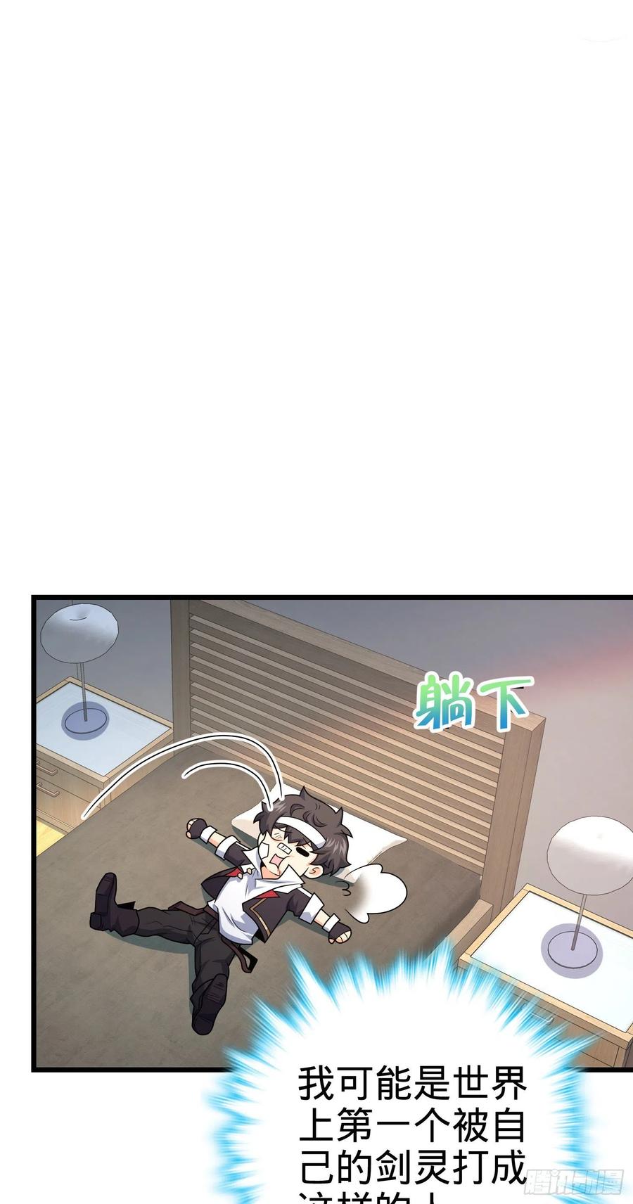 286 捡绿豆选手26
