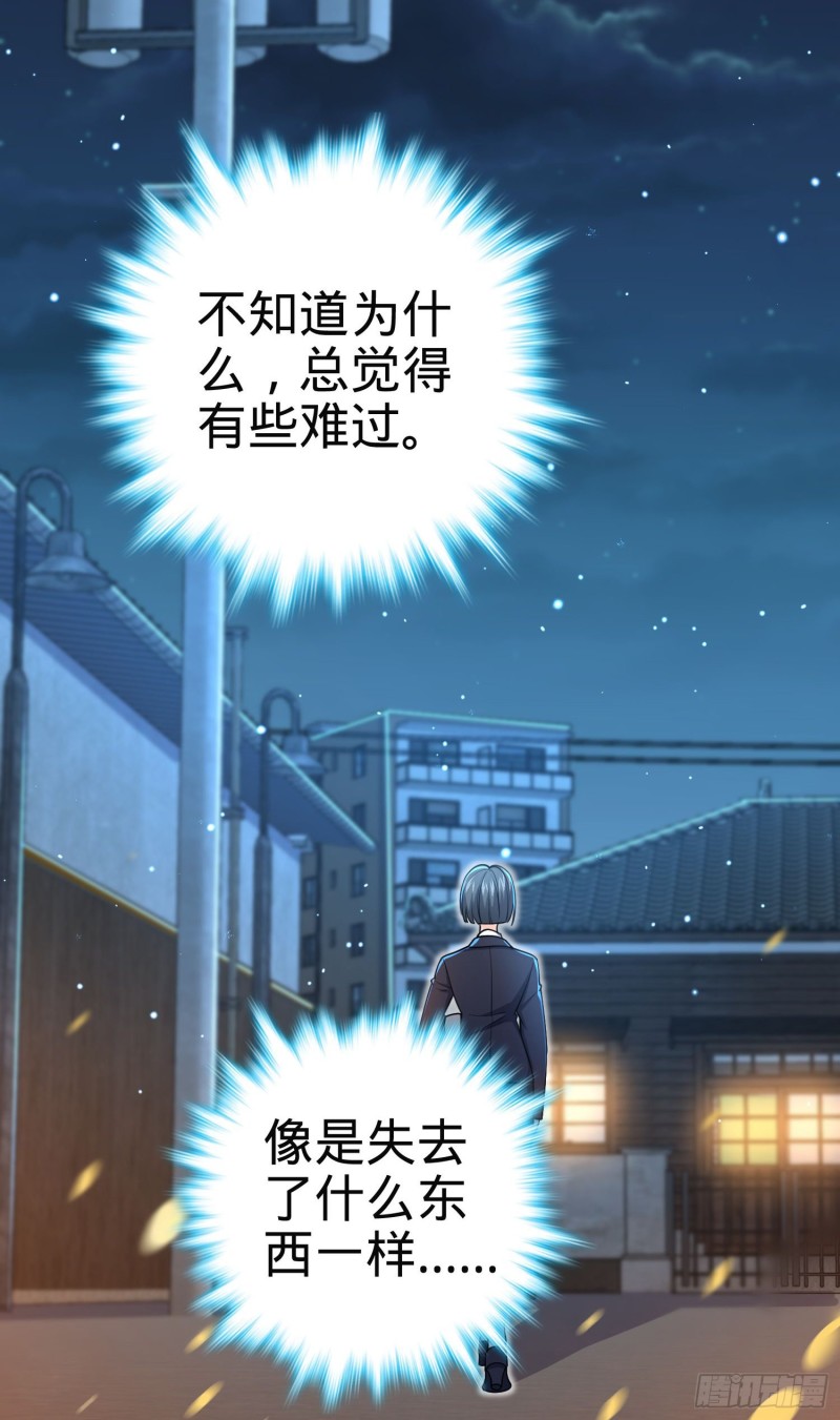 230 离开49