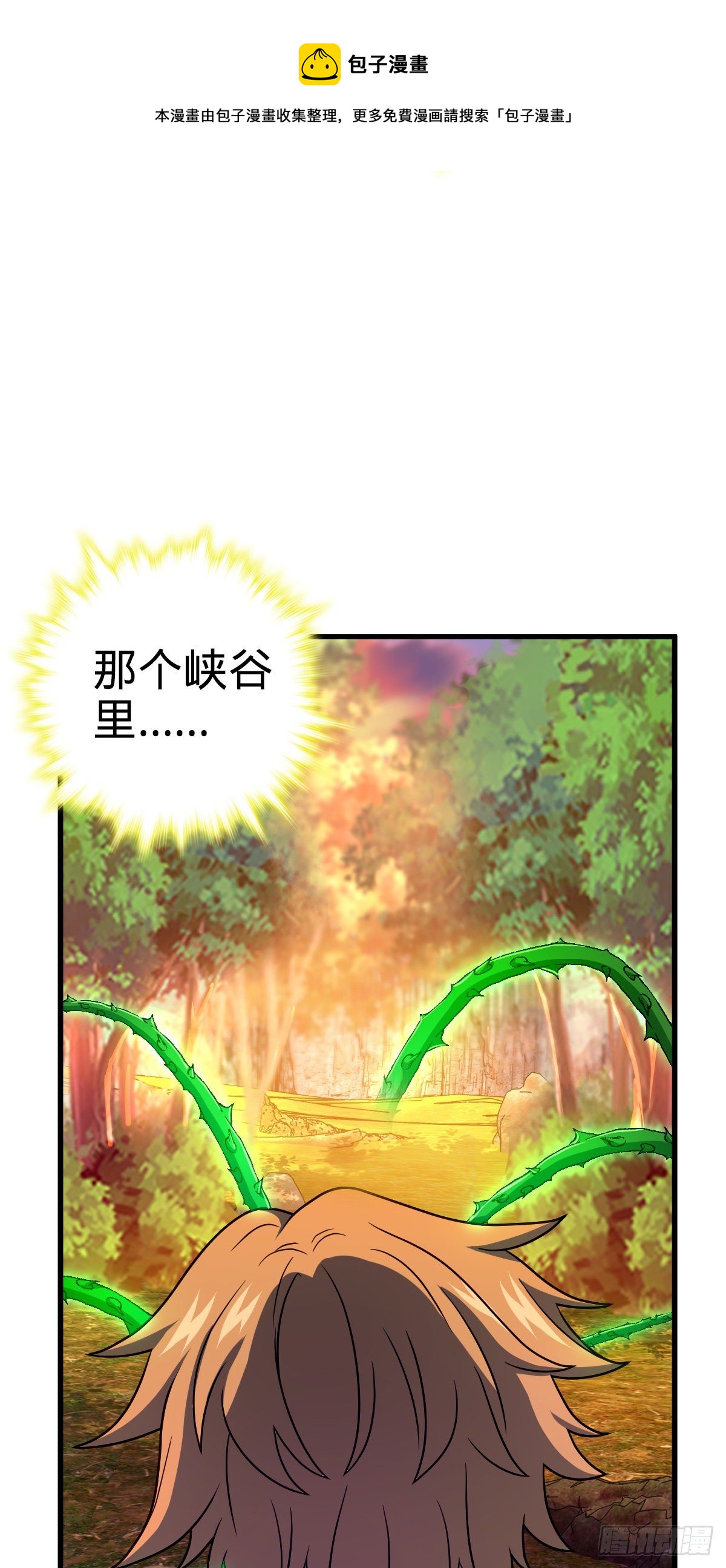 439 峡谷之下，刀阵杀人36