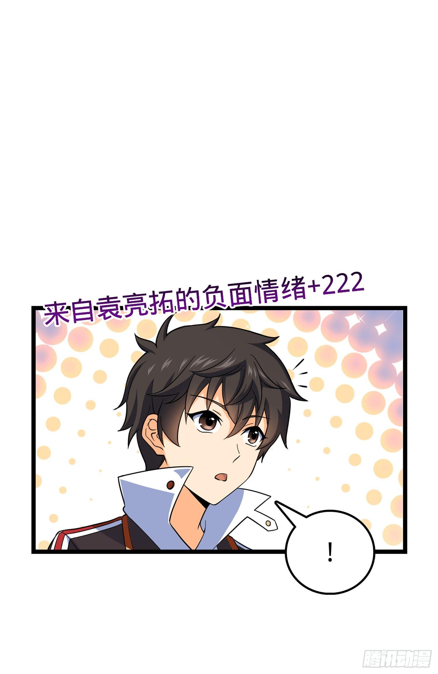 70 爸妈，亮拓去了！46