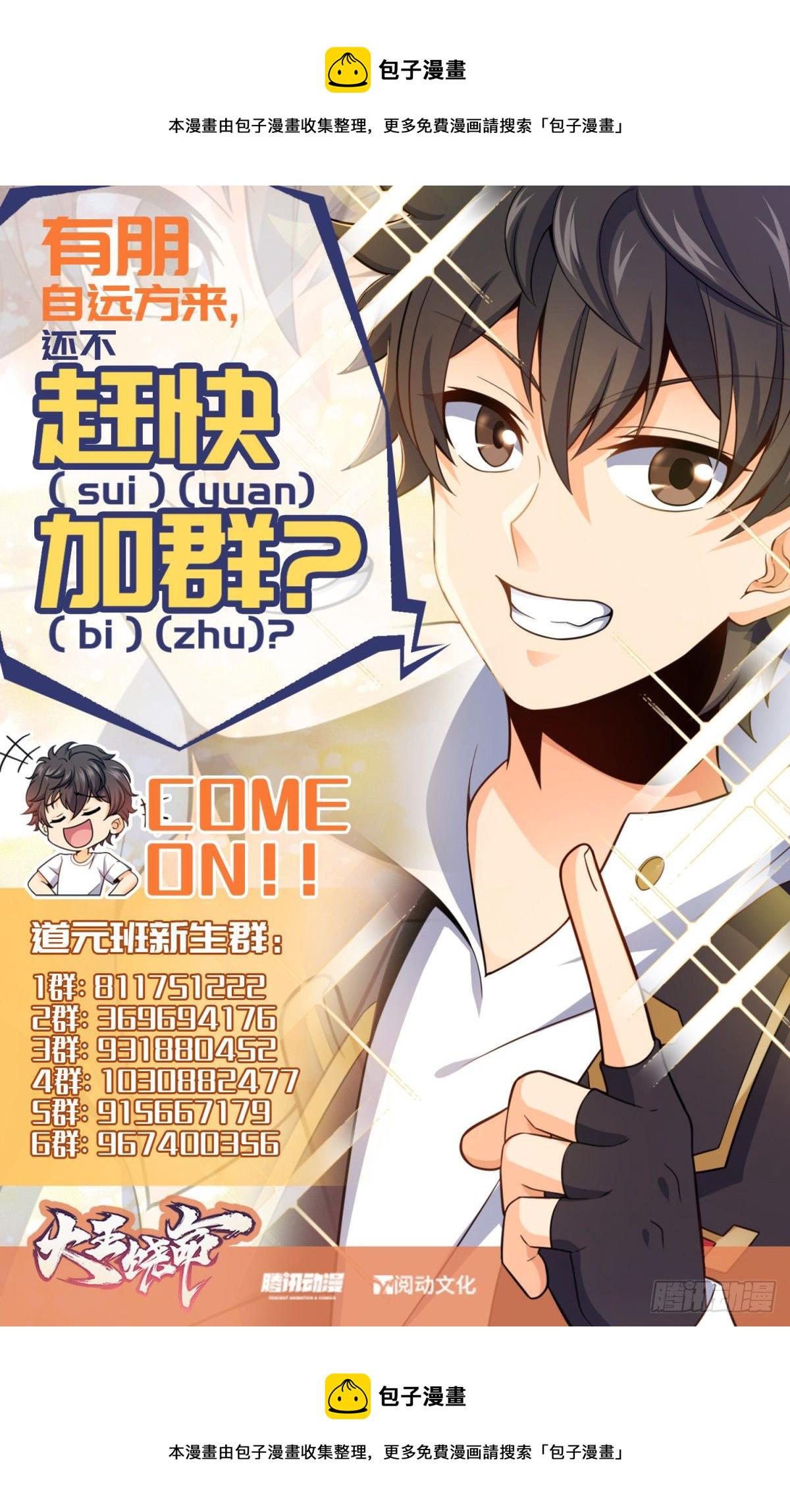 404 罗北之谜61